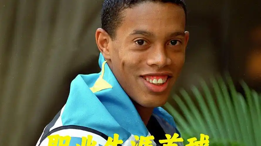 竹海对阵上