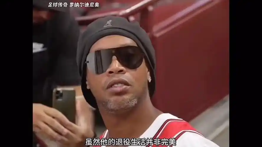 响力的球员